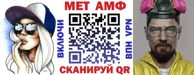 АМФ 97%  Купить где  Нягань 