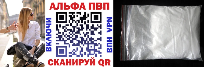 Купить  Нягань  Alpha-PVP крисы CK 