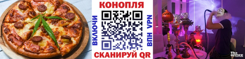 Cannafood конопля Нягань