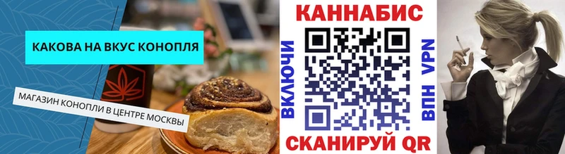 Cannafood конопля  Купить закладки  Нягань 