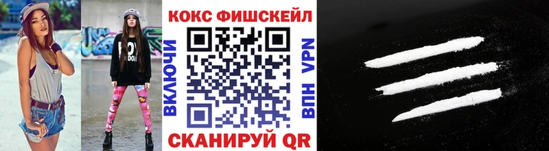 Купить закладки  Нягань  COCAIN 98% 