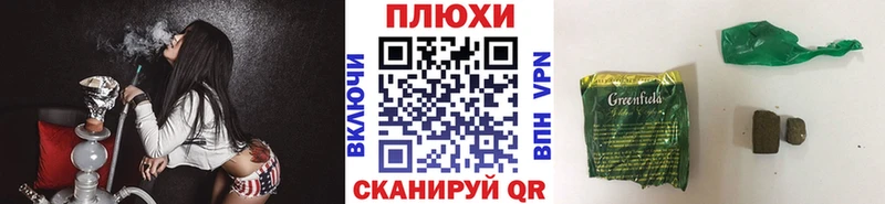 Гашиш Cannabis  Купить закладки  Нягань 