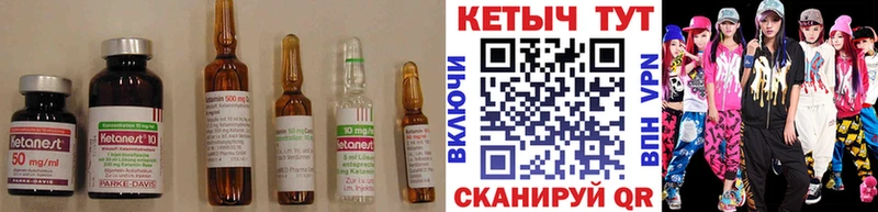Кетамин ketamine  Купить где  Нягань 