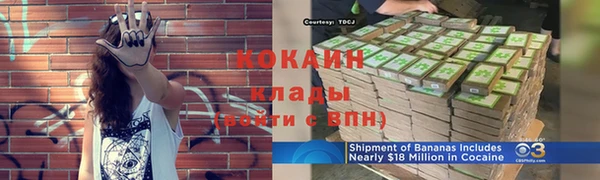 меф VHQ Волосово