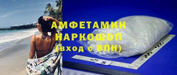 2c-b Горнозаводск
