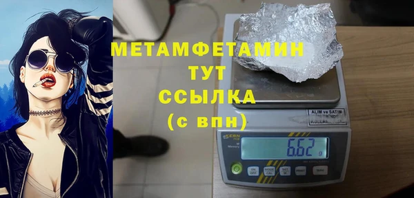 соль ск Вязьма