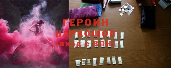 кокаин VHQ Дмитровск