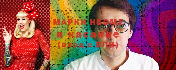 меф VHQ Волосово