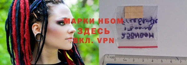 ALPHA-PVP Вязники