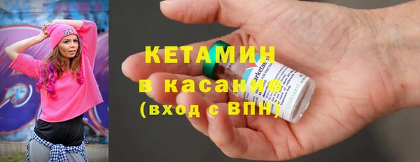 кокаин VHQ Володарск