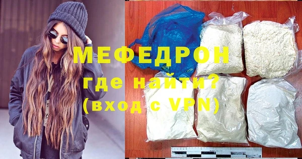 кокаин VHQ Володарск
