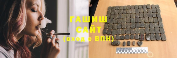 соль ск Вязьма