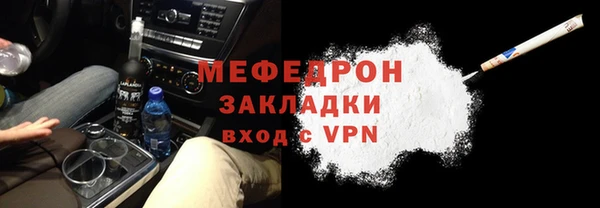 ALPHA-PVP Вязники