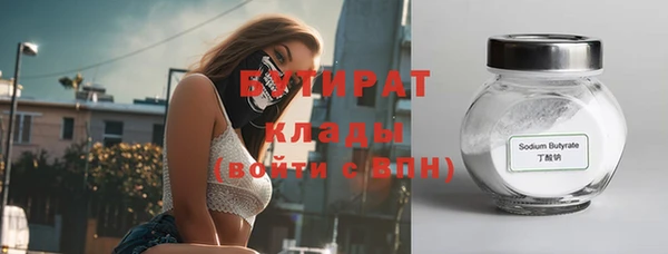 кокаин VHQ Дмитровск