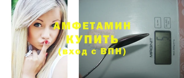 кокаин VHQ Дмитровск