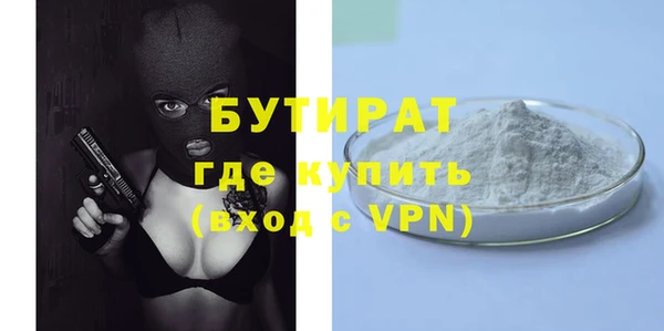 метамфетамин Дмитров