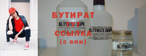 2c-b Горнозаводск