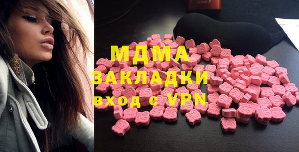 кокаин VHQ Володарск