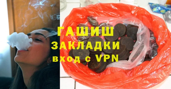 МДМА Тобольск
