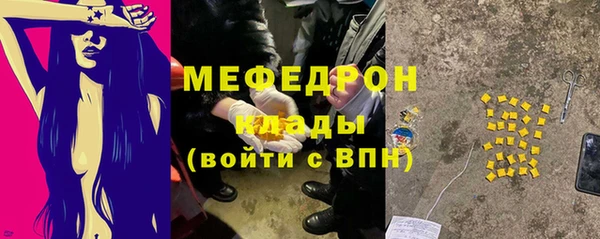 ALPHA-PVP Вязники