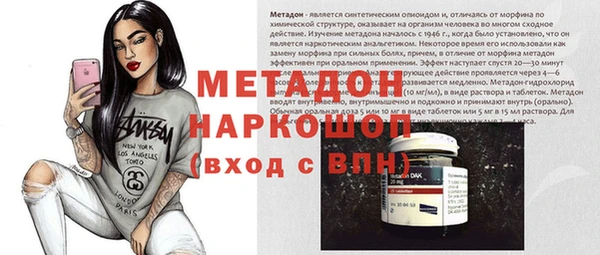 меф Волоколамск