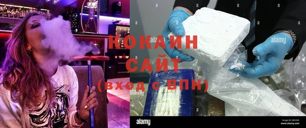 амфетамин Горно-Алтайск