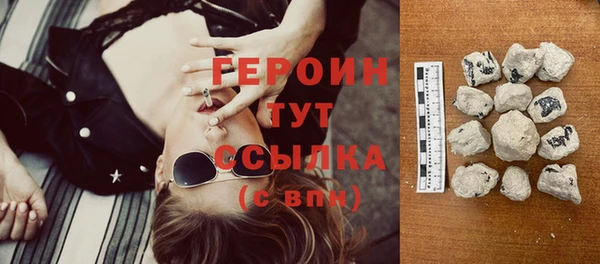 соль ск Вязьма
