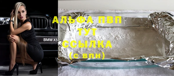 соль ск Вязьма