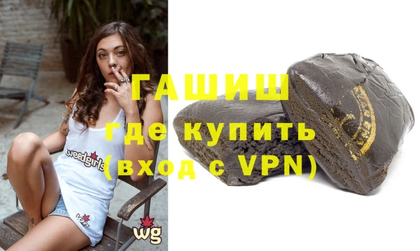 ALPHA-PVP Вязники