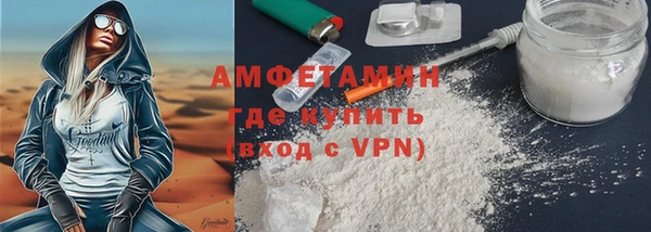 соль ск Вязьма