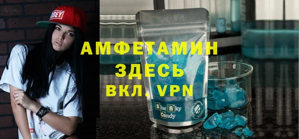 кокаин VHQ Володарск