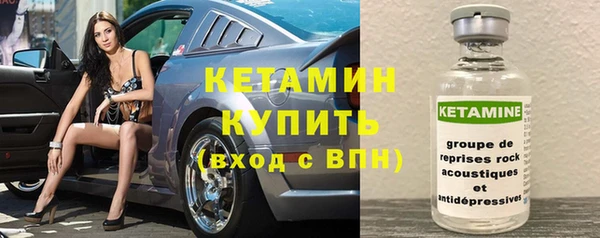ALPHA-PVP Вязники