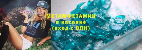 метамфетамин Дмитров