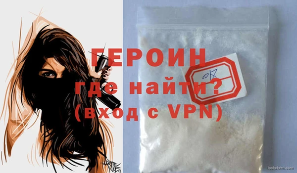 кокаин VHQ Тихвин