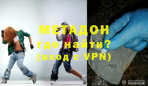меф Волоколамск