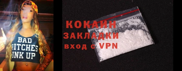 кокаин VHQ Володарск