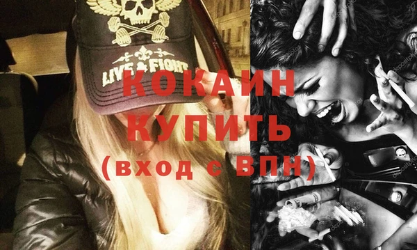 меф VHQ Волосово