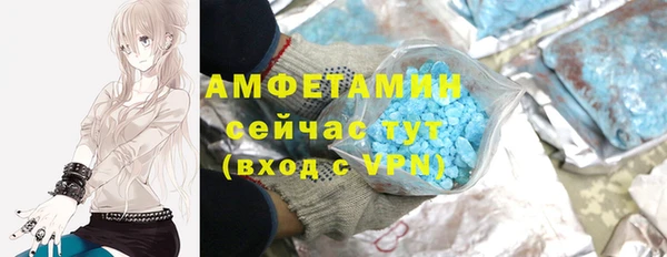 меф Волоколамск