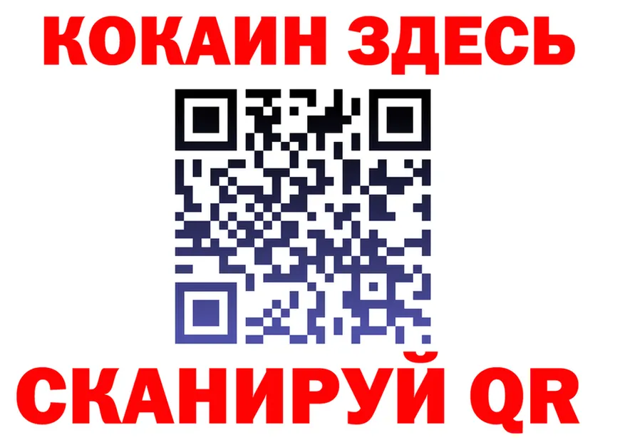 БУТИРАТ GHB ссылка darknet гидра Нягань