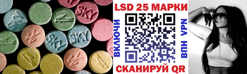 Купить  Нягань  ЛСД экстази кислота 