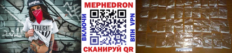 Меф 4 MMC  Нягань 
