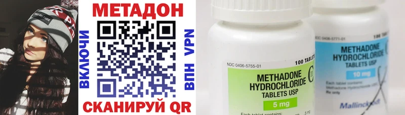 Купить закладки  Нягань  МЕТАДОН кристалл 