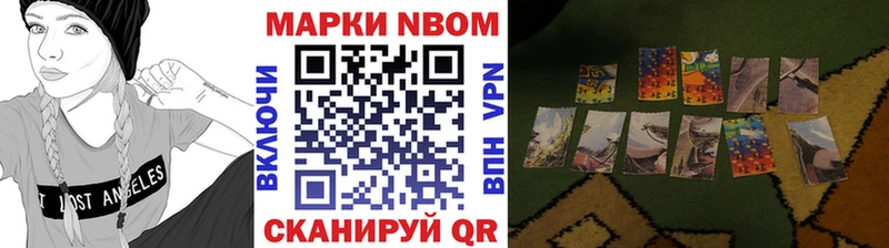 Купить  Нягань  Наркотические марки 1,5мг 
