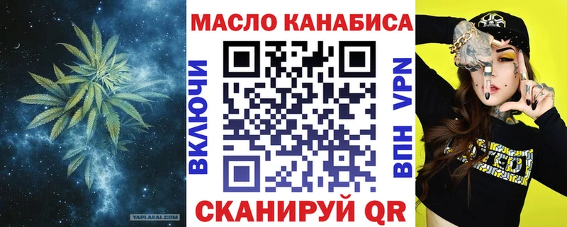 ТГК вейп Нягань