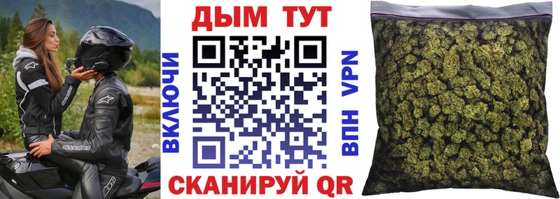 Бошки Шишки AK-47  Купить  Нягань 